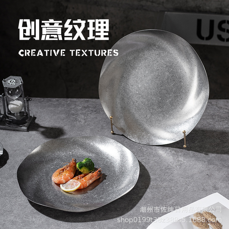304 stainless steel vintage industrial style disc high-end art plate barbecue hot pot restaurant Western restaurant dish