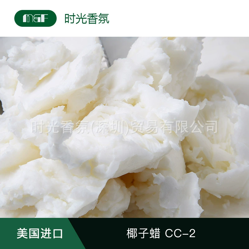 США импортировали высококачественный кокосовый воск NATURE WAX COCONUT2, сырье для ароматерапевтической массажной свечи