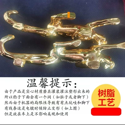 Car ornaments – Center Console, Car Interior Decoration