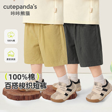 ������؈��ͯ�����󿗶�ѝ��ͯ���bŮͯ�ļ����e�Lѝ�냺����ѝ��