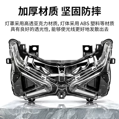 assembly, front light, Motorcycle headlights, headlights