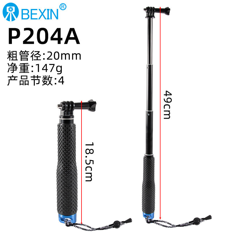 En stock aplicable a Dajiang Feiyu estabilizador PTZ varilla de extensión SLR Cámara telescópica varilla de extensión en vivo selfie stick