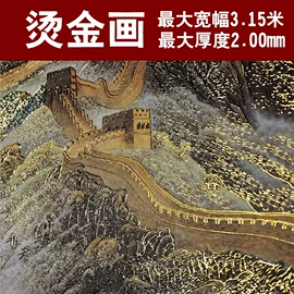 工艺画;现代装饰画