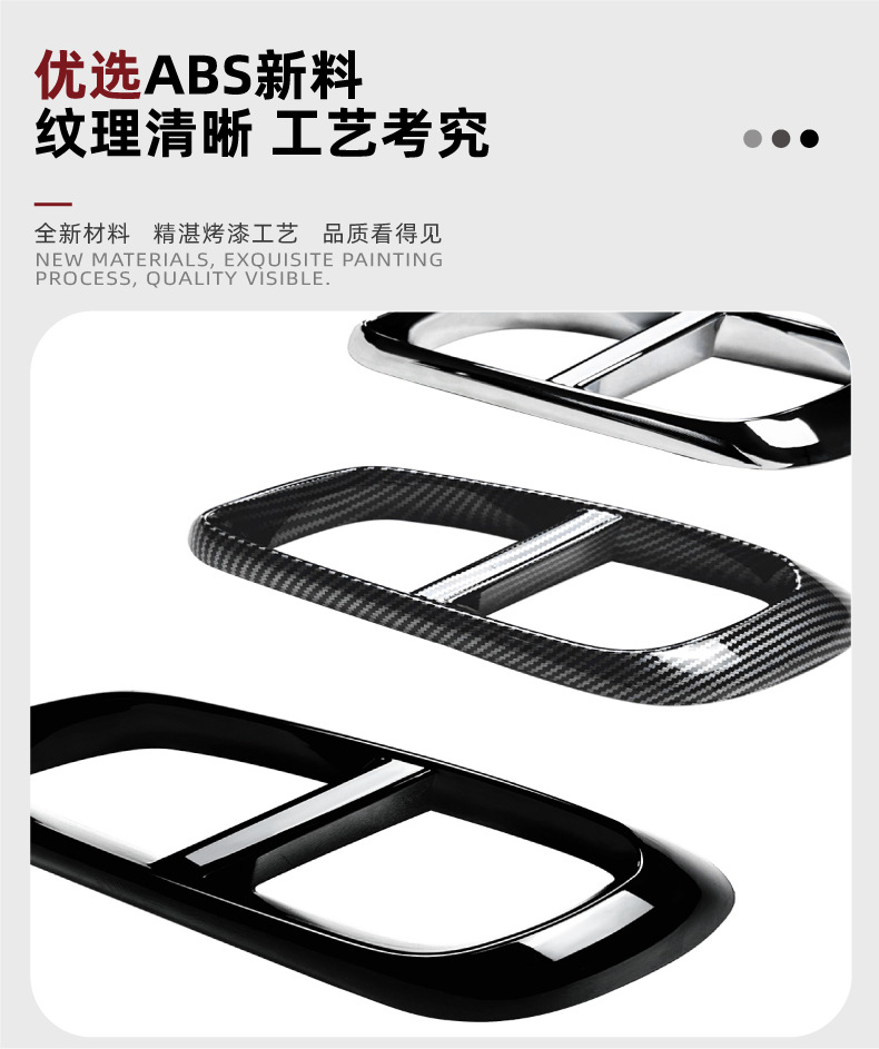 Suitable for Mercedes-Benz E-Class W214 E 260 300 2024 + AMG four-outlet exhaust tail throat frame exterior decoration car sticker modification