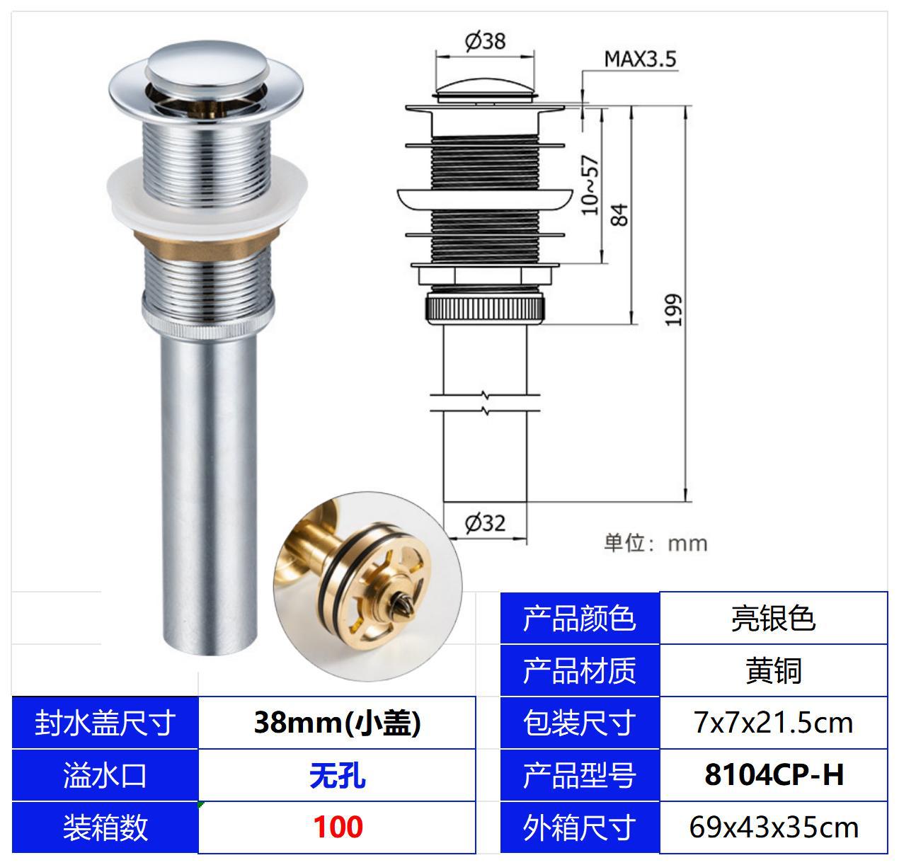 Todo el lavabo de cobre, pistola cromada de rebote de agua, cubierta gris grande con orificio de desbordamiento 1 1/4 de agua, rebote de vidrio con canasta