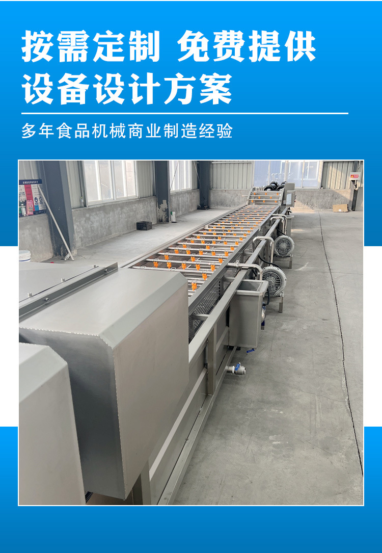 氣泡清洗機(jī)_05.jpg