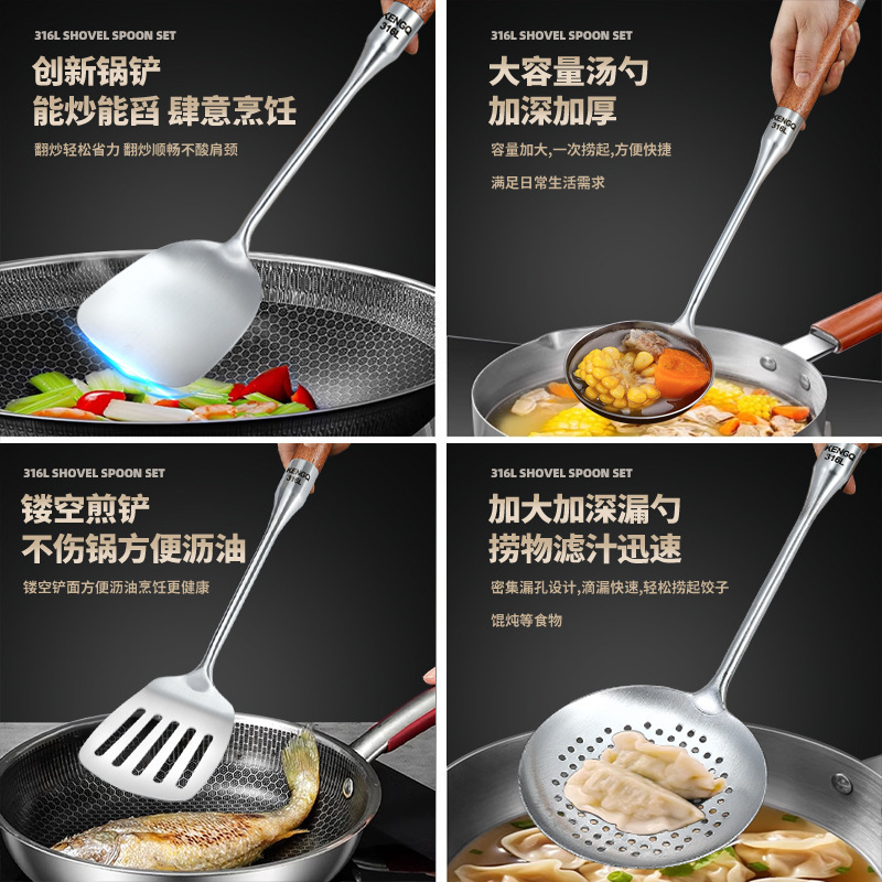 Paleta sonora 316L espátula de cocina gruesa de acero inoxidable cuchara con fugas cuchara de sopa utensilios de cocina domésticos juego de cuchara para freír pala