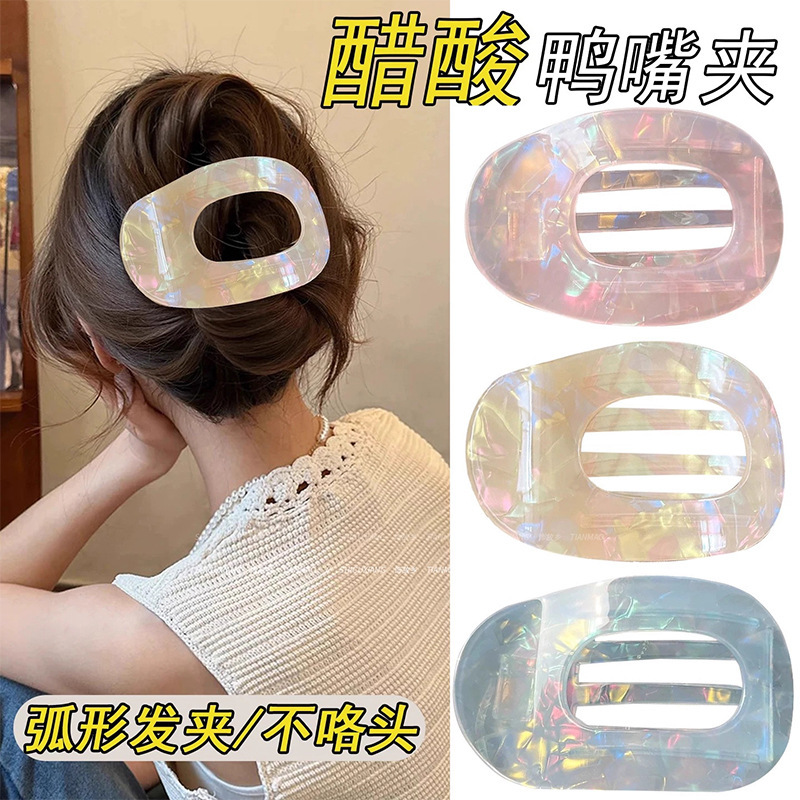 High-End Acetate Abalone Hair Clip, Curved Flat Hairpin That Doesn'T Hurt the Back of the Head, Large Hairpin for Updos, Duckbill Hair Accessory