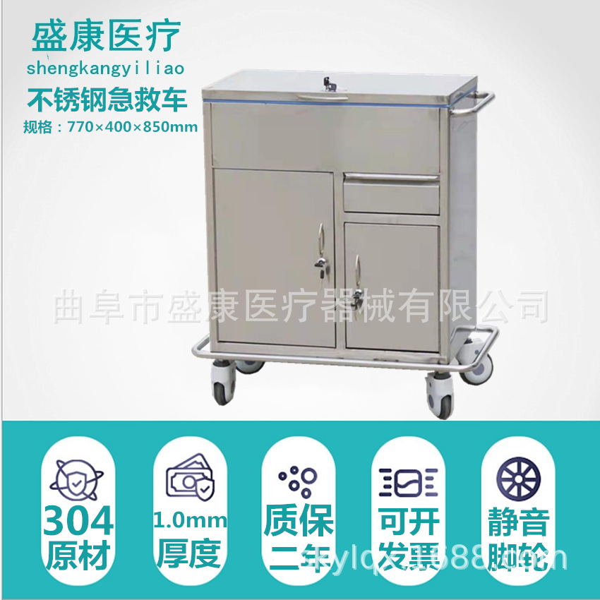 不锈钢手术急救车 手术麻醉推车送药车304不锈钢抢救车
