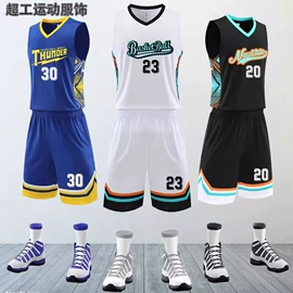 篮球服;足球服;排球服