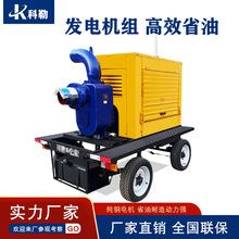 柴油机动力自吸泵消防 清水泵污水泵农业灌溉抢险 噪声低可移动