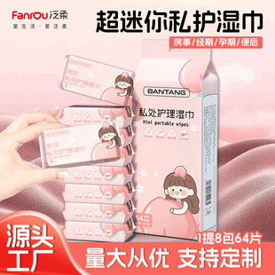 ������Ů˽̎�o���������坍��ˬ�o�̼���˽�o����������b