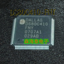 DS80C410-FNY DS80C411-FNY DS90C387AVJD DS90C387VJD QFP-100