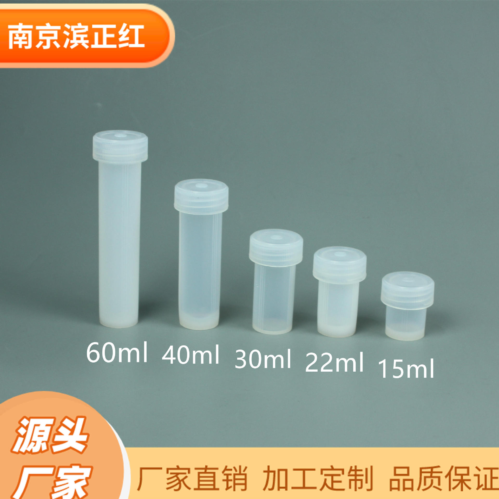 PFA Sample Vials with Threaded Closures,PFA  Standard bottle