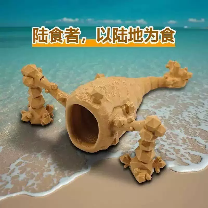 Кукольная игрушка Sea Eater 3D-печатная модель, гигантское морское чудовище Мая Бру Левиатан, движущиеся украшения