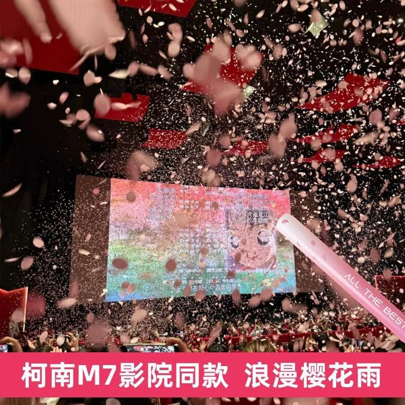 樱花雨礼花筒浪漫手持花瓣雨礼炮婚礼求婚氛围道具生日告白喷花筒|undefined