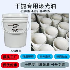 抛光膏;研磨膏;车蜡