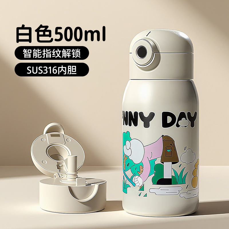 指纹解锁保温杯儿童学生上学专用水杯316不锈钢大容量女孩吸管杯|undefined
