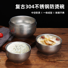 复古304不锈钢米饭碗双层汤碗做旧餐具面碗烤肉店餐具泡菜碗餐碗