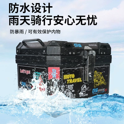 Box, Detachable Motorcycle Rear Motorcycle trunk