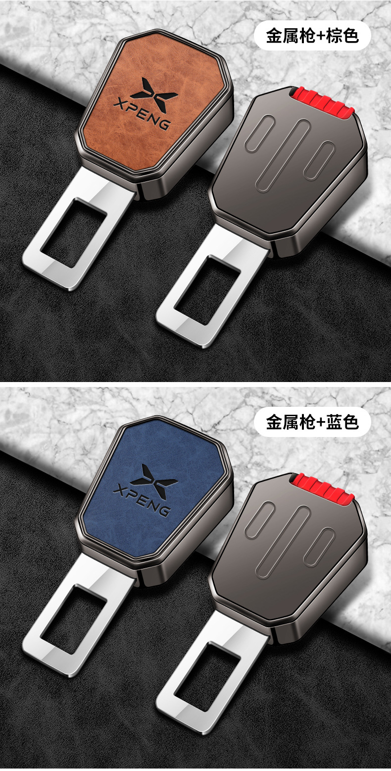 Suitable for Xpeng Car Safety Belt with Bayonet G6 P7I P5 G3I G9 Seat Belt Extension Lock Holder