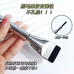 ワンラインメイクアップファンデーションブラシ、フラット極薄ブレード、リキッドファンデーション、シームレス、ノンイーティングブラシ、パウダーパフ、カラーマッチング