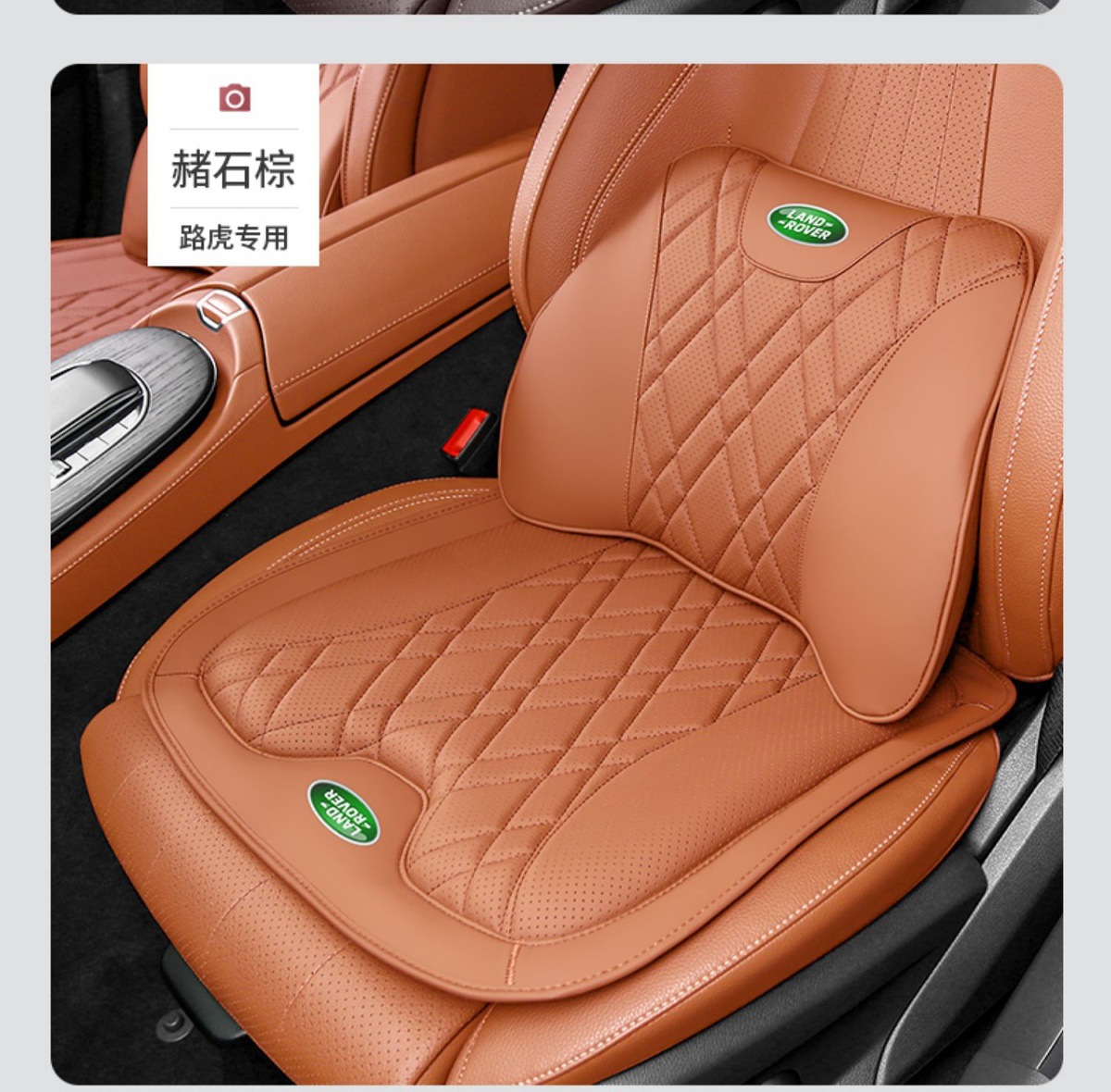 Defender Range Rover Evoque Sport Velar Headrest and Lumbar Support Cushion, All-Season Universal Neck and Waist Support Seat Cushion Accessories