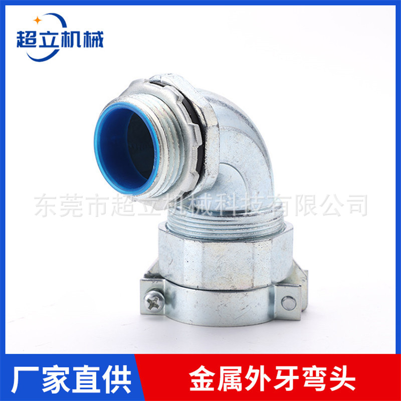 金属软管接头羊角外丝箱DPJ外牙蛇皮带耳朵阻燃双头