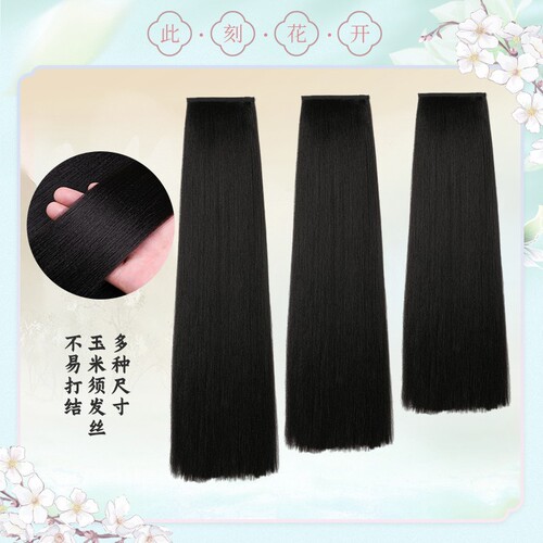 Upgraded Hanfu wig, curly hair, one-piece cornrow wig, not easy to knot, ancient style hair extensions