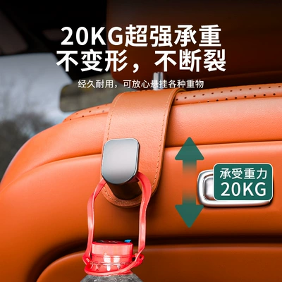 Suitable for Ideal L6L7L8L9I8I6 Car hanging