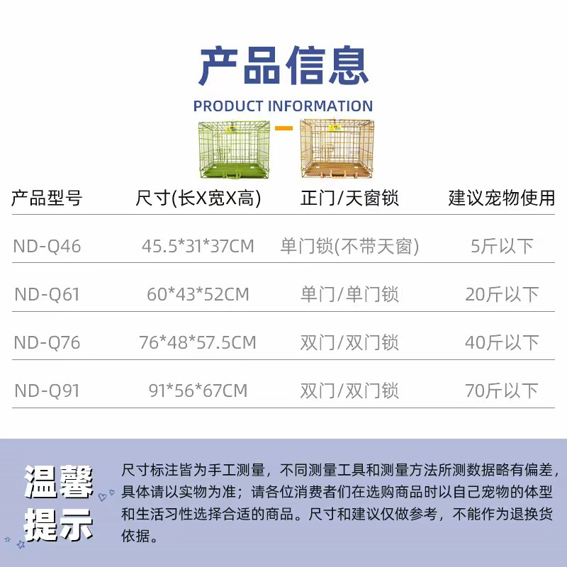 LeJia Cage, Bold Dog Crate, Folding Small, Medium, and Large Dog Wire Cage, Cat and Dog Cage, Pet Supplies