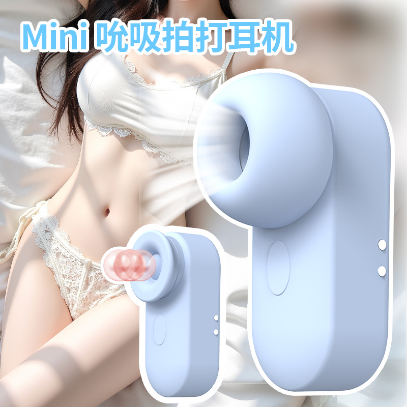 ไวเบรเตอร์กระตุ้นดูดคลิตอริส, ของเล่นสำหรับการช่วยตัวเองของผู้หญิง, ของเล่นกระตุ้นความรู้สึกสำหรับคู่รัก, สินค้าทางเพศสำหรับผู้ใหญ่