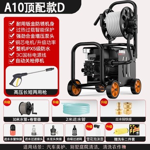 Julong Black Cat Ultra-High Pressure Car Washing Machine 220V Fully Automatic Household High-Power Multi-Functional Powerful Booster Cleaning Machine
