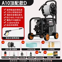 Julong Black Cat машина для мойки автомобилей сверхвысокого давления 220 В полностью автоматическая бытовая высокомощная многофункциональная мощная машина для очистки с усилителем