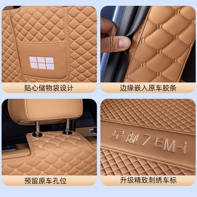 Trunk Mat — interior accessories