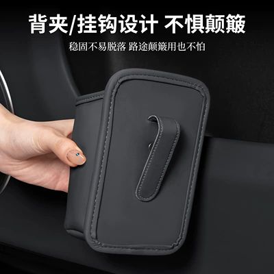 Holder Arrizo 8/Tiggo 8/9/5X Car — Car cup holder/beverage holder