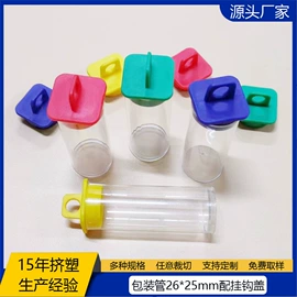 PVC管;PC管;PP管