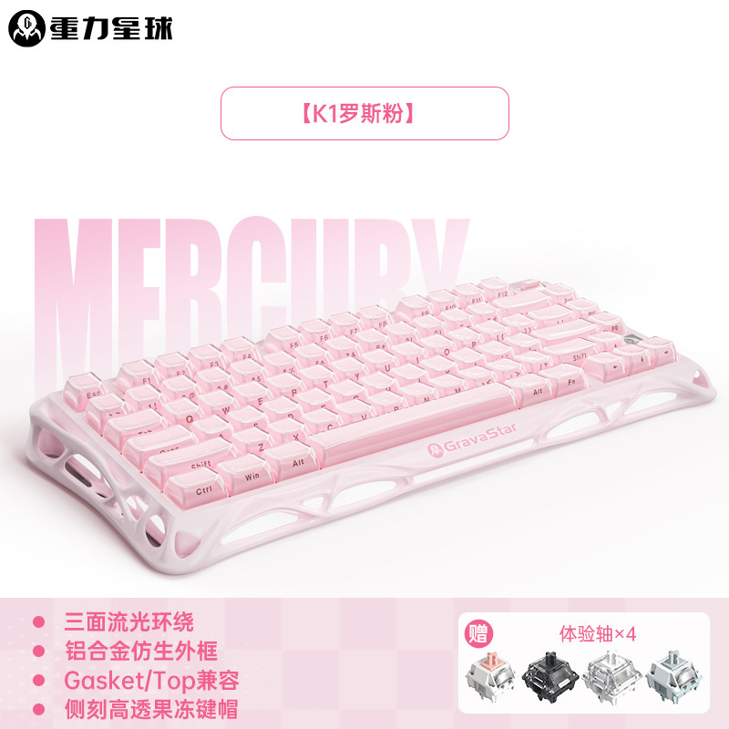 破茧75K1Pro机械键盘赛博客制化铝无线游戏电竞专用键鼠|undefined