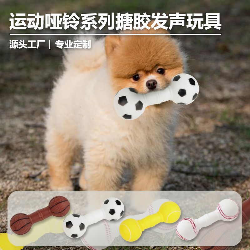 Juego de 3 Juguetes para Perros con Forma de Mancuerna, de Vinilo, para Entrenamiento y Diversión, Venta Directa