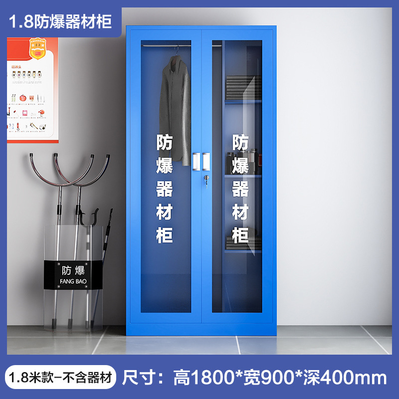 厚型防暴装備キャビネット 学校用反テロ警備防暴盾 緊急装備キャビネット 8点セットキャビネット|undefined