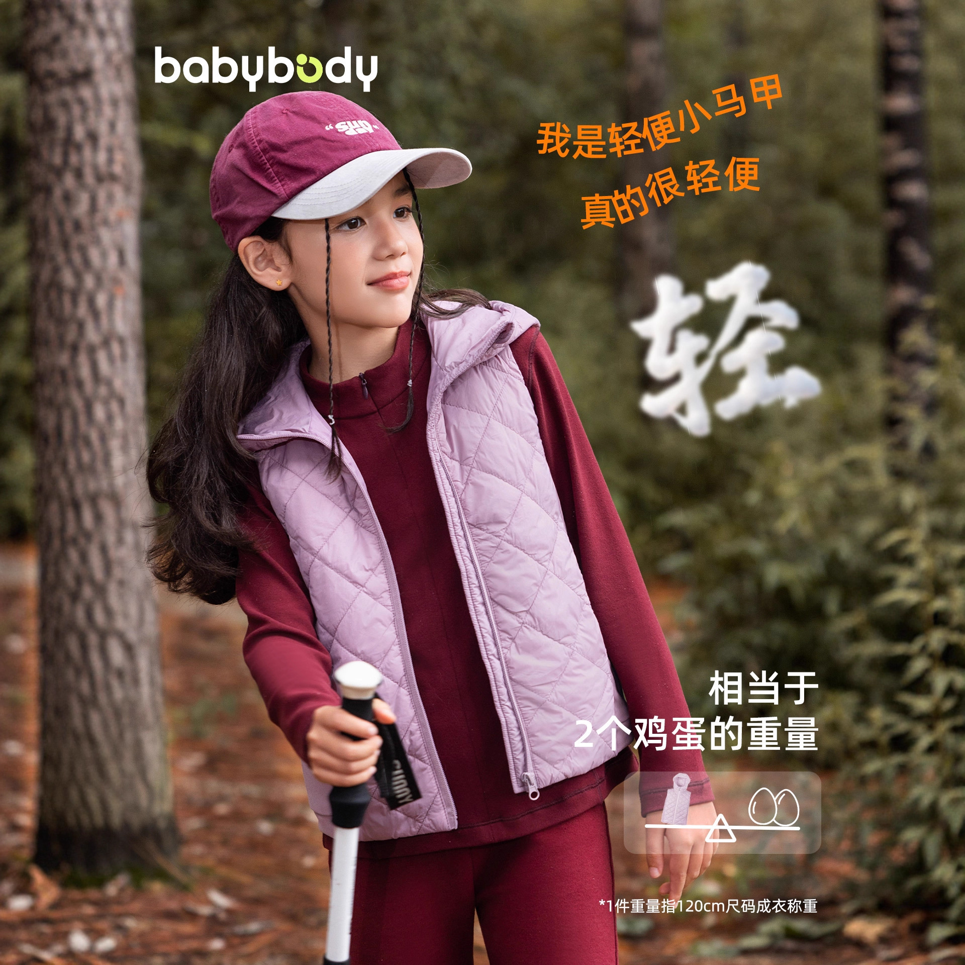 Kids' Camisole