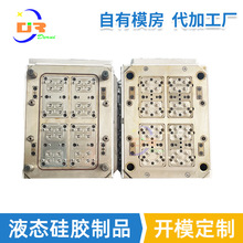 Һ�B���z�aƷע��ģ���_ģ�������a�S�� �߾���ģ��0.02mm����