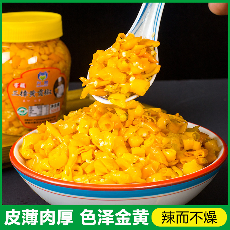 兴薇窖藏三樟黄贡椒500克/瓶脆甜爽口皮薄肉厚剁辣椒下饭菜