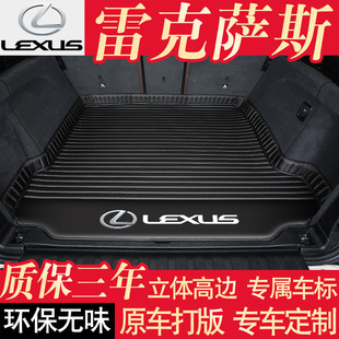 Trunk Mat Interior Supplies