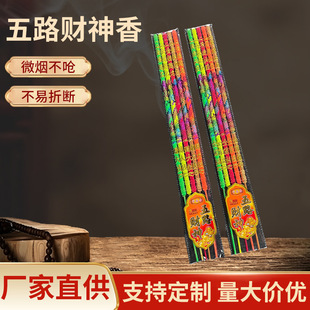 ����S��ֱ�N���͹����60����5֧�b��������R����