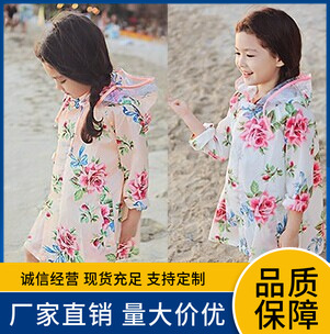 Korean Fashion Cute and Beautiful Girls' Sweet Floral Large Flower Children's Raincoat Poncho with Elastic Band