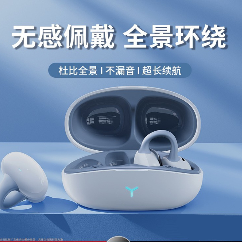 2025新款无线高音质夹耳机久戴不痛运动跑步长续航降噪蓝牙耳机|undefined