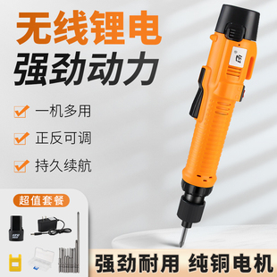 Electric screwdriver rechargeable electric screwdriver 801/802 round handle hexagonal straight handle 12v lithium battery screwdriver