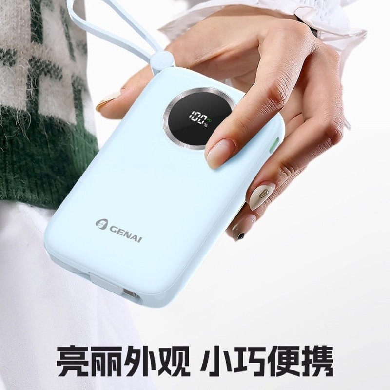 《3C认证 2万双线快充适用VIVO/果16》歌奈P15 P16新全协议充电宝|undefined