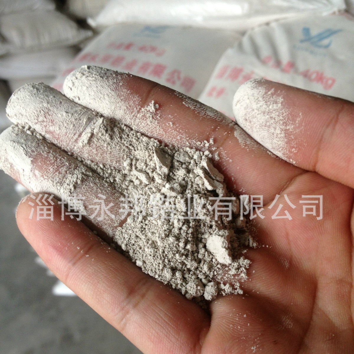 200目锆英粉、澳锆英粉